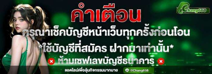 ลิงก์ชวนเพื่อน