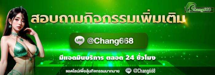 แบนเนอร์โปรโมชั่น